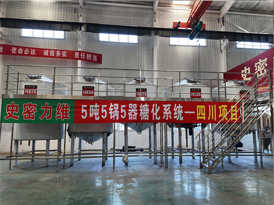 阳泉精酿啤酒设备厂—10吨五锅五器糖化系统—东北项目