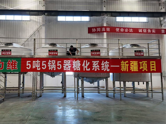 阳泉精酿啤酒设备厂—5吨精酿啤酒设备—新疆项目